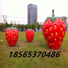 玻璃钢草莓摆件 仿真水果造型雕塑 公园绿地卡通大红塑像定制厂家